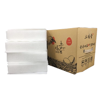 Egg tray pearl cotton shockproof anti-fall foam tow express packaging box earth egg express packaging box anti-fall box