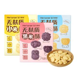 Helanshi детское легкое питание без глютена, черный рис, хрустящее просо, кукурузное хрустящее детское печенье, 100 г, детская комната, тот же стиль