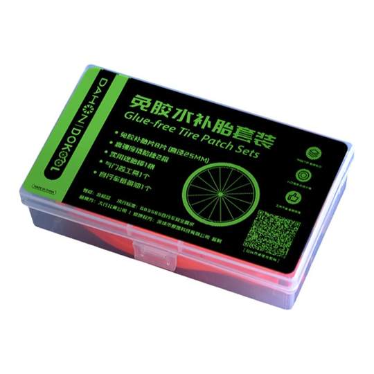 dahon大行自行车补胎工具套装电动车山地公路车内胎补胎胶片配件