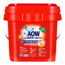 10 catties large bucket of laundry detergent natural soap powder promotion laundry household special offer full box of lavender fragrance beads