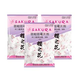 Sakura Insect Repellent 500g*3 anti-moth and anti-mold tablets