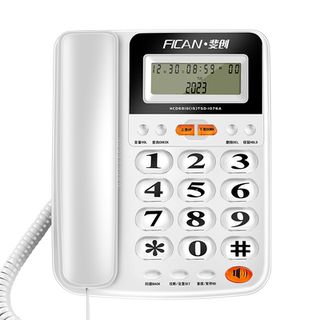 Feichuang big button telephone hotel landline office