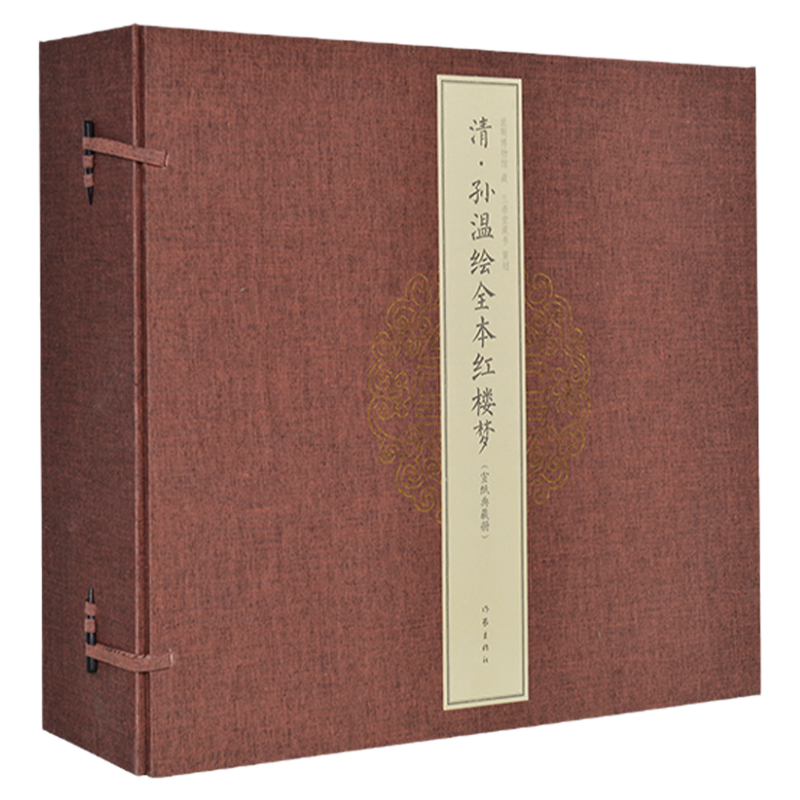 終南山の変容　中唐文学論集　（箱入） 終南山の変容 中唐文学論集 （箱入）