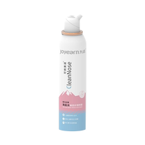 Importé de sel de mer de lHimalaya spray sans pollution et nez - nasal libre - nez nasal 120ml brouillard continu