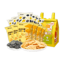 Food Laboratory Healthy Snacks Gift Pack 12 Packs