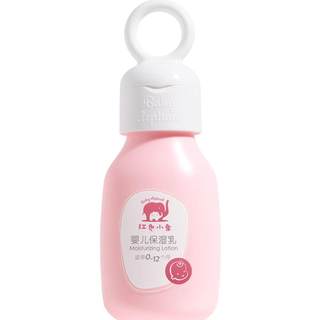 Red Elephant Baby Body Lotion 99ml 1 Bottle Children's Moisturizing Milk Face Cream Moisturizing Lotion 0 Years Old+