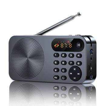 Keling 2025 new radio special old style for the elderly