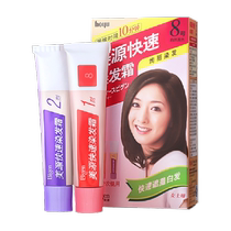 Beauty Source Japan Hair Dye Woman Plant Pure yourself at home Dye Hair 2024 Pop Color 8 Number Color Natural Black