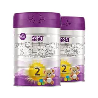 Sección a2 a chu2 850 g * 2 latas de leche en polvo original importada