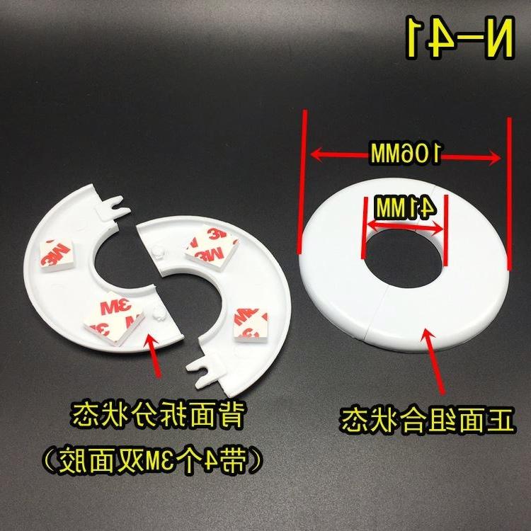 Coolx exhaust fan Putty wall hole decoration Plug hole cover adhesive powder room tuyere sealing exhaust pipe