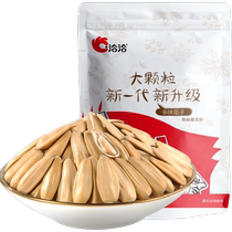 (Daily Sale) Qiaqia Multi-flavored Melon Seeds Large Particles Sunflower Seeds Nuts Roasted Seeds 500g Casual Snacks Chacha