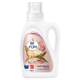 Arfum Spinning Master Weilushi Xiangfen Perfume Laundry Detergent Cleansing and Sterilizing Coat Remaining Fragrance Long-term Washing Coat