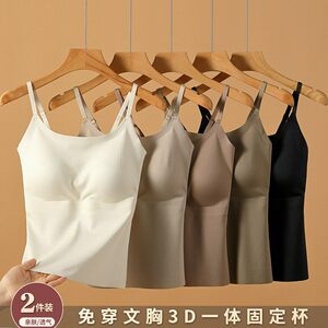 2026夏季外穿吊带背心女带胸垫美背冰丝无痕内衣打底内搭上衣
