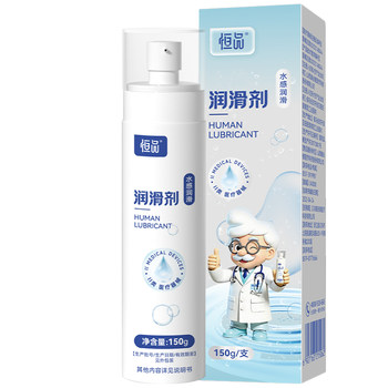 Medical human body lubricant liquid lubricant for women, lubrication, climax, couples, men's products, airplane intercourse, no-wash fun