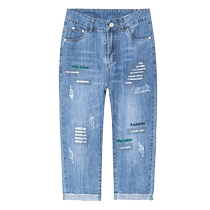 Sixty-seven-quarter pants for women 2024 new ripped jeans summer thin shorts high-waisted mid-length pants for small people five-quarter pants