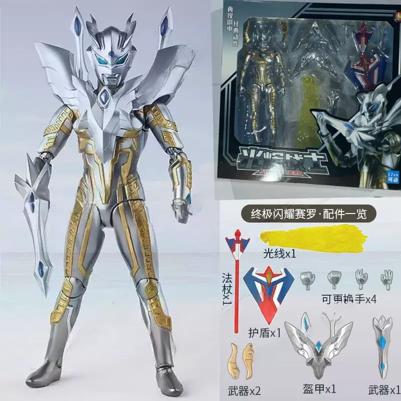 Корона́ль Ultimate Zero Ultra игрушечная модель Dyna Aix Belia Соединение Подвижная детская игрушка