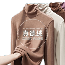 High collar double-sided German velvet bottoming shirt for women autumn and winter coat with velvet thickened long-sleeved brushed hair thermal top