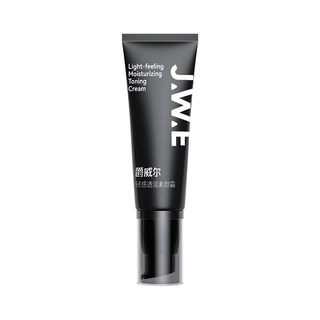 JWE Juewell Men's Suyan Cream Concealer Brighten Skin Hold Makeup Control Oil Even Skin Tone Become Handsome For Men