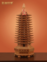 New product 70 peach wood Wenchang Tower 9-story 13-story Zhuangyuan Tower study room study office living room wood carving ornaments