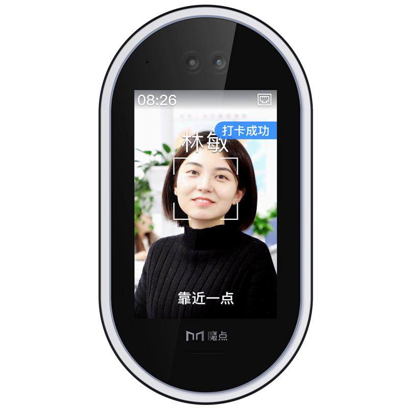 Magic Point G2c DingTalk Attendance Access Control Machine Face Recognition