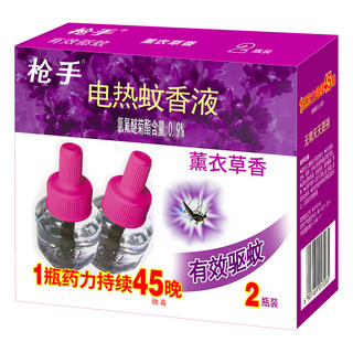 Gunner electric mosquito repellent liquid lavender scent