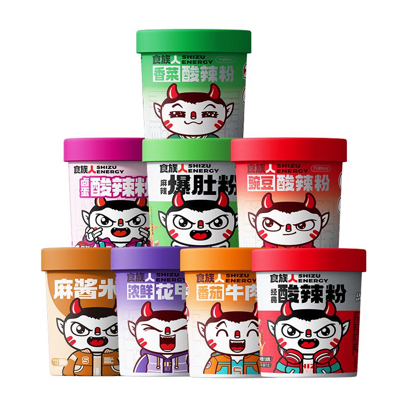 Food tribe's sour and spicy combination packs of various flavors