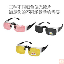 Fishing binoculars for watching drifting outdoor high-definition zoom in myopia presbyopia clear viewing of drifting glasses