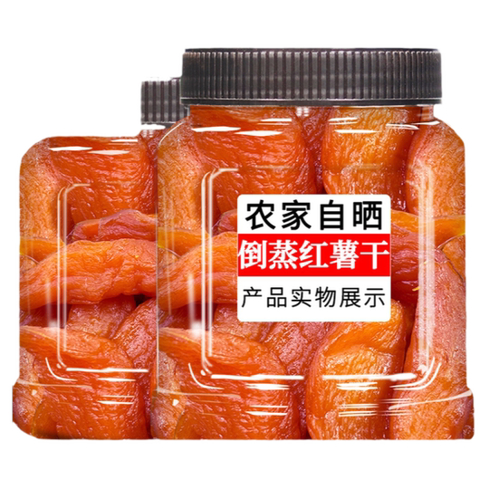 Patates douces séchées à la vapeur, patates douces originales molles et gluantes de la ferme