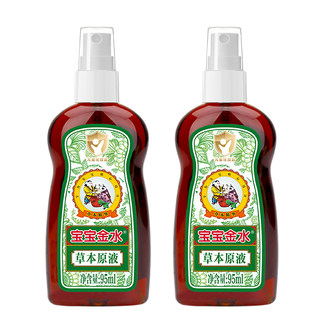 Baby gold water new mom’s guide to preventing prickly heat