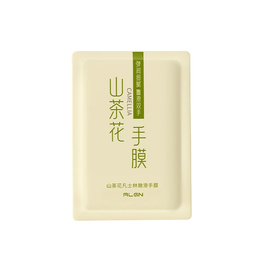 Hot-selling 1 million+ hydrating, moisturizing and whitening hand mask on the entire network