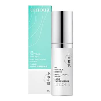 Moisturizing and skin balancing skin oil control essence gel umoua water and oil balancing moisturizing seborrheic sebum oily skin