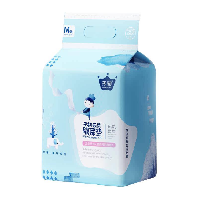 Zichu disposable urine barrier waterproof baby products