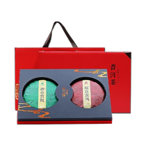 Xinyihao Banzhang Raw and Cooked Double Cake Mid-Autumn Festival Gift Box Tea 714g Box of Yunnan Puer Tea for Holiday Gift Tea