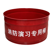 Fire drill bucket ignition bucket props and equipment iron bucket school property factory drill special props and equipment