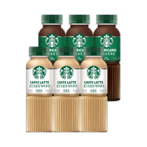 Starbucks Starbucks Starbucks Stars pick Iron American mix 270ml * 6 bottles to enjoy as a coffee