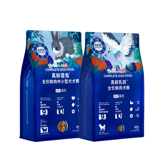 Lan's real fresh pigeon freeze-dried full-price dog food on sale