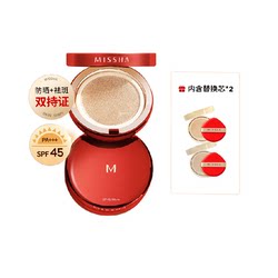Myshanghong 에어 쿠션 BB 크림 선 스크린 컨실러 화장품
