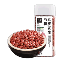 Personnes Food Organic Red Leather Peanuts Rice 320g Northeast Red Jersey Raw Peanut Kernel 2023 Nouveau stock