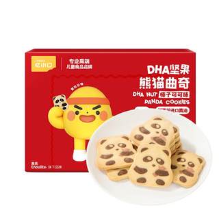 英氏忆小口曲奇饼干儿童零食亿小口健康营养高钙食品单独独立包装