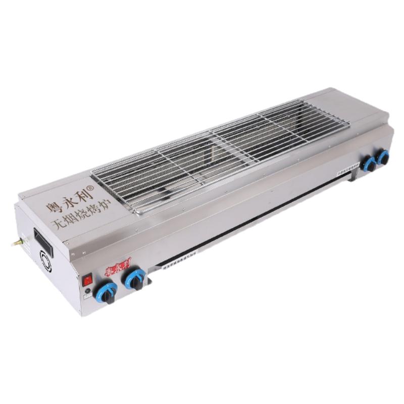 Guangdong Wynn Smokeless BBQ Grill Commercial Stall Expert