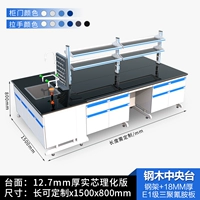 Сталь и дерево центральный тайвань/мм