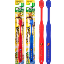 EBISU Huibaishi childrens toothbrush age-specific mouthguard 3 years old - 6 years old ultra-fine soft bristled toothbrush 2 pack