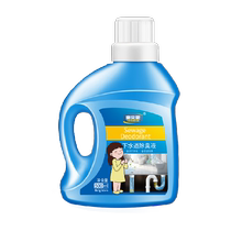 Sewer deodorization and odor removal pipe agent anti-odor toilet artifact kitchen bathroom deodorization and pipe removal floor drain toilet