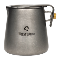 Thous Winds one mille Wind Outdoor Tea Set Portable Double Titanium Tea Set Camping BC Hiking tea