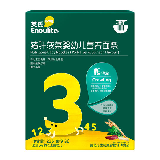 Ying's Säuglingsnudeln, Schweineleber und Spinat-Ergänzungsnahrung für Babynahrung