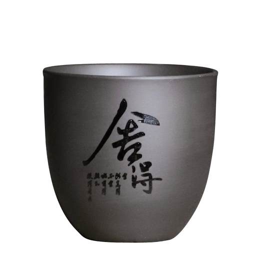 Zisha Serenity Zhiyuan Tea Cup | Over 26,000 additional purchases