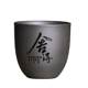 Zisha Serenity Zhiyuan Tea Cup | Over 26,000 additional purchases