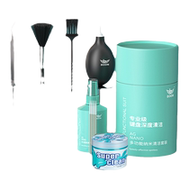 Mechanical keyboard cleaning set special brush dust cleaning brush computer keyboard dust removal tool gap dust sweep brush cleaning dust artifact