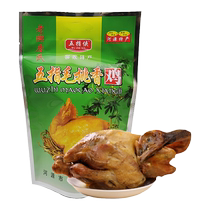 Authentic Heyuan five-finger peach chicken with medium wings and chicken feet casual open-bag ready-to-eat cooked food freshly made specialties on the day