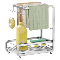 Shuaishi stainless steel rag drain rack kitchen storage rack no punching dishcloth sink towel special storage rack